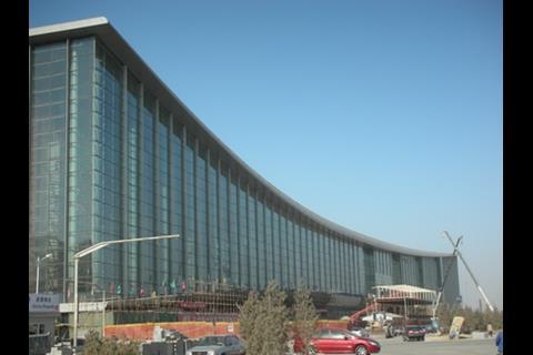 Beijing Media Centre